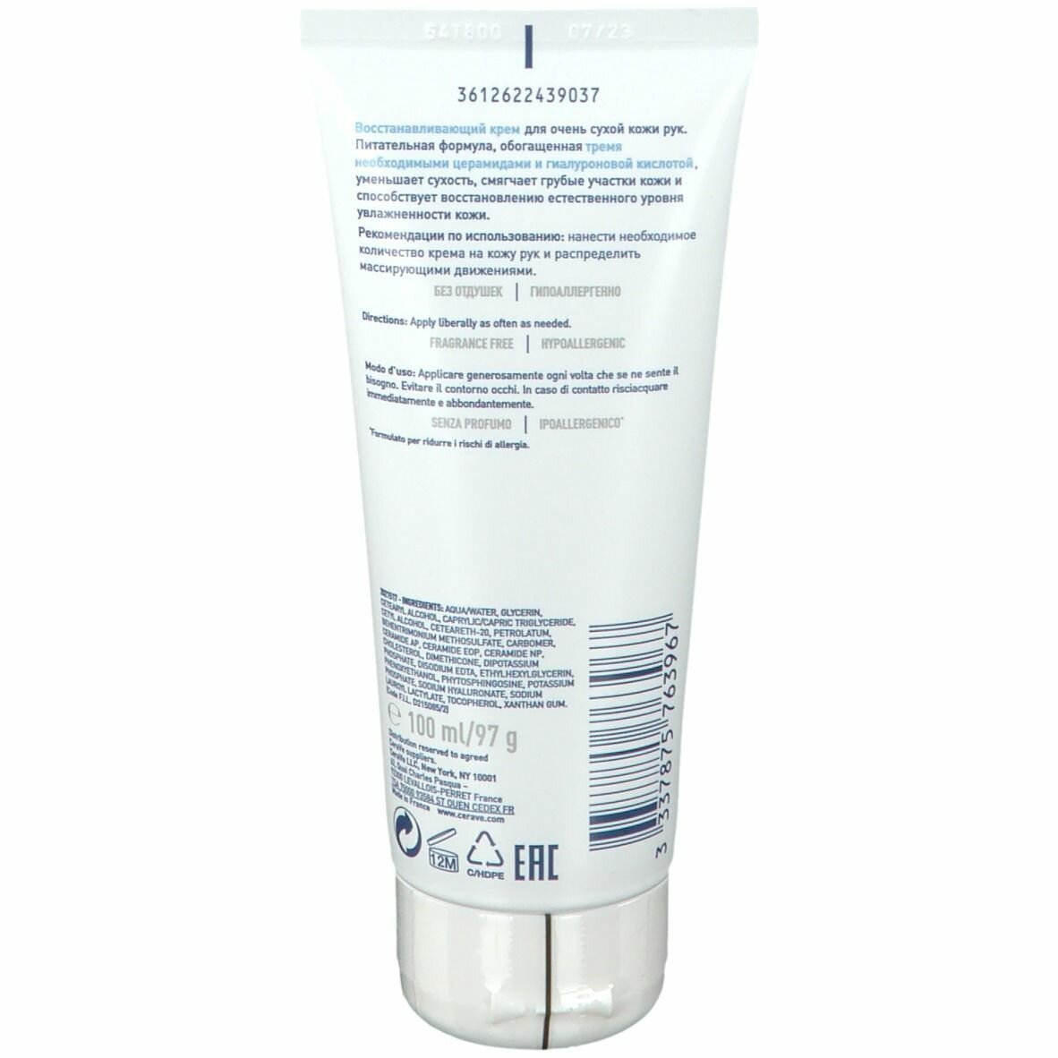 Cerave crema mani riparat100ml