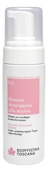 Mousse detergente alla malva 150 ml